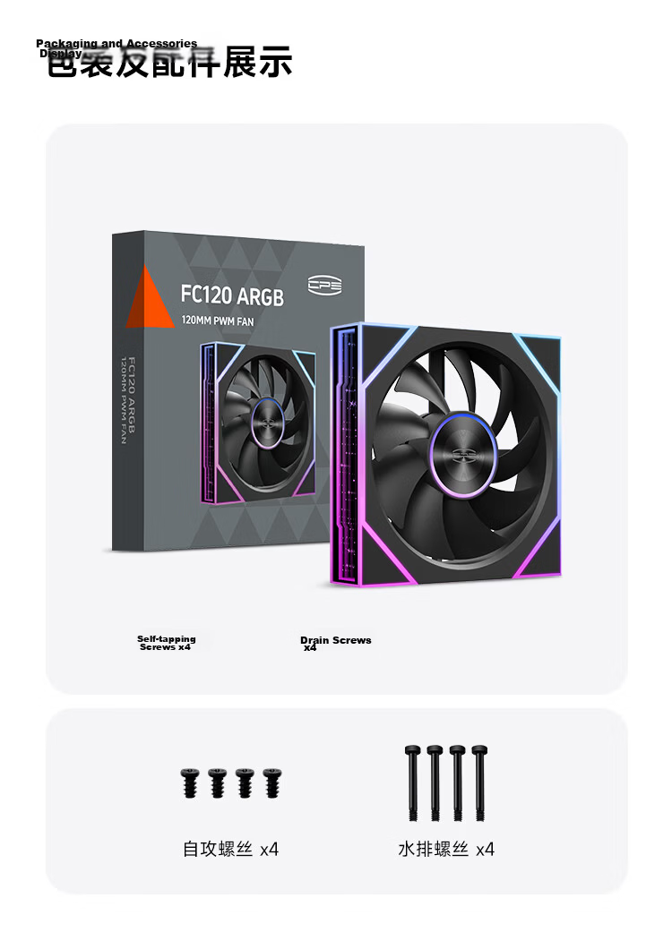 PCCOOLER FC120R ARGB White Reverse Blade 12CM Case Fan (Starlight Illusion Lighting Effect/Motherboard Sync Lighting/PWM Male-Female Connector) 7