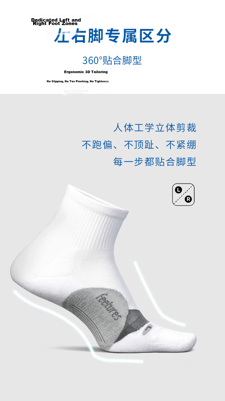 Feetures Feya Sports Socks, Imported from USA, Low-Cut Marathon Running Hiking Moisture-Wicking Quick-Dry Athletic Socks for Men And Wome 6