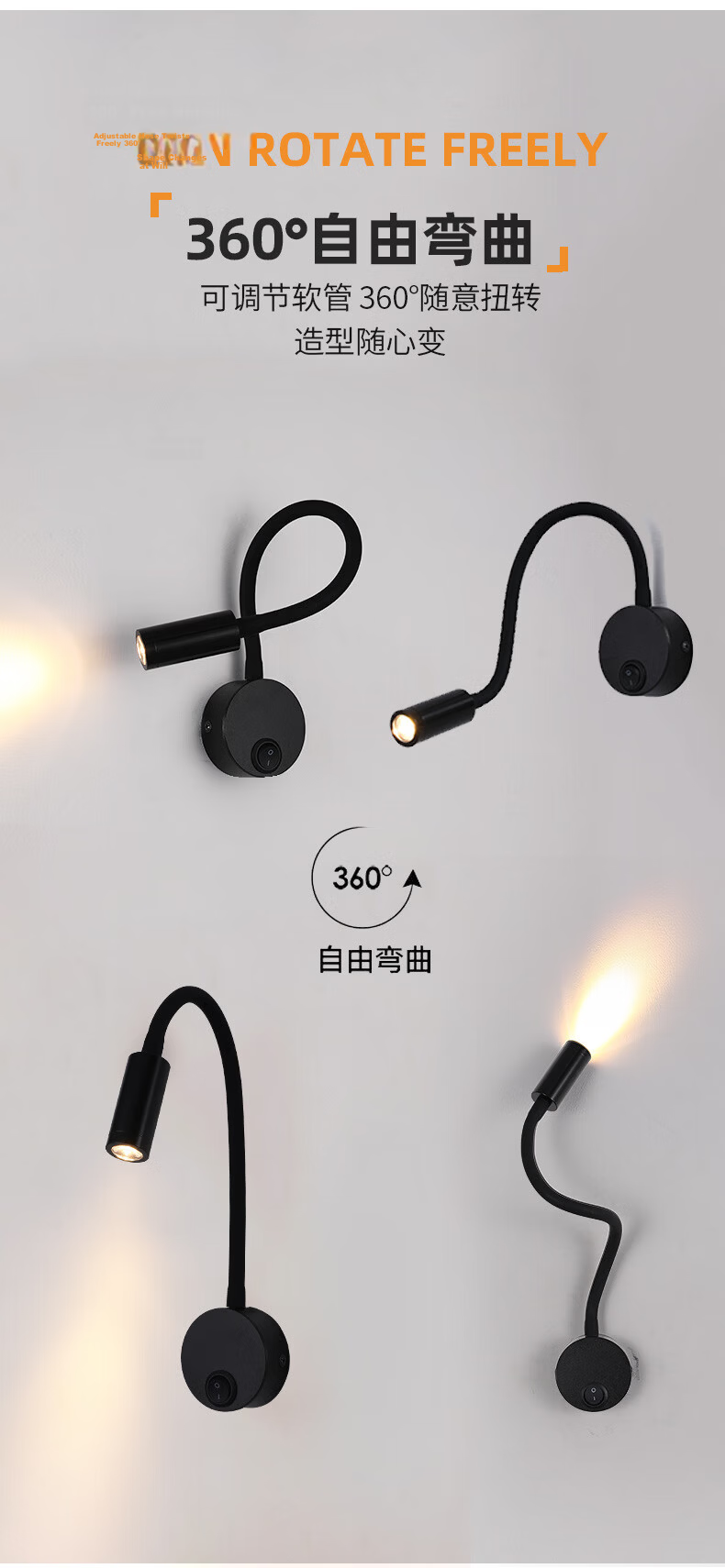 Guan'an LED Flexible Tube Spotlight Bedside Hotel Reading Surface-mounted Wall Lamp Display Cabinet Curved Pipe Light Jingcang Delivery Black 3W Warm Light 3