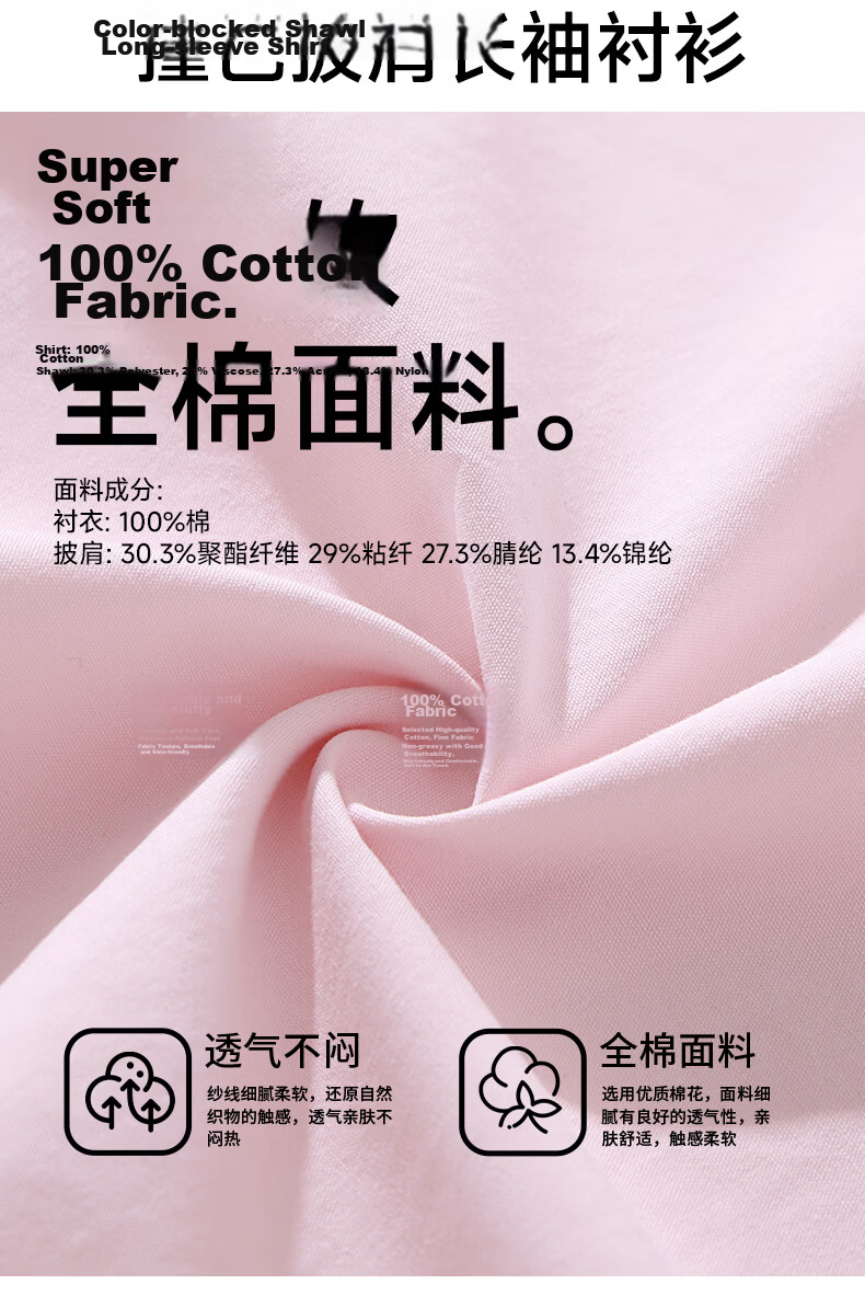TonLion Women's Pure Cotton Shirt Spring Autumn White Long Sleeve Blouse Elegant Shoulder Cape Commuter Style 10