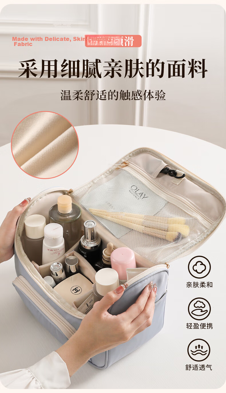 LOHO Travel Makeup Bag Portable Women's 2026 New High-Value Large Capacity Toiletry Skincare Storage Bag for Business Trips 11