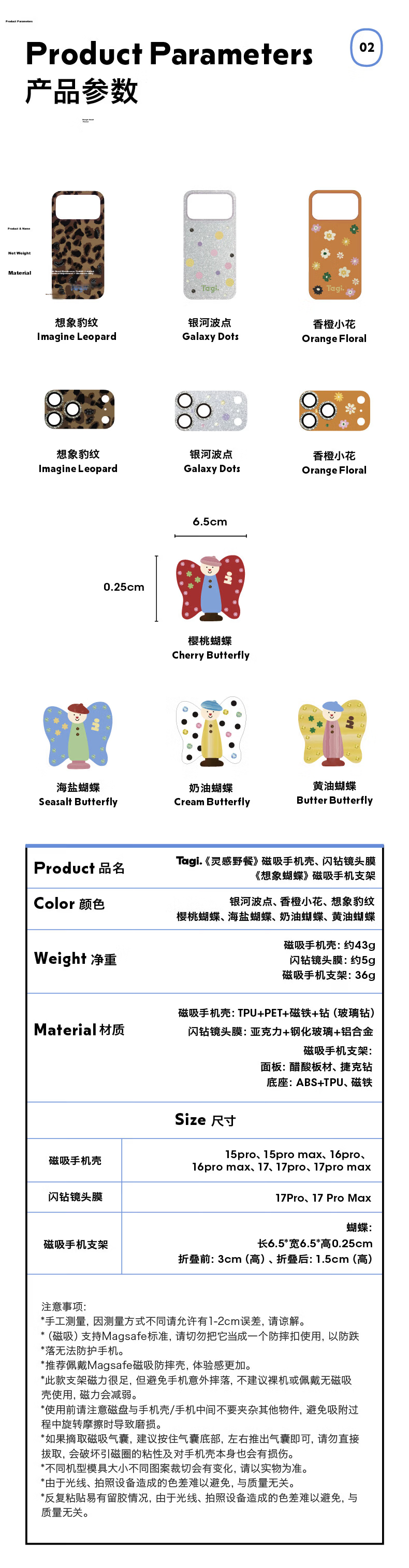 Tagi Inspiration Picnic Magnetic Phone Case for iPhone 17 Pro, Slim Full-Cover Anti-Yellowing, Anti-Scratch, Shockproof Unisex Case, Qixi Valentine's Day Gift 5
