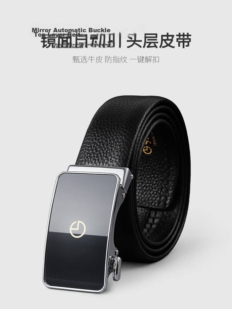 Goldlion Matte Anti-Fingerprint First Layer Cowhide Men's Business Automatic Buckle Belt Valentine's Day Waist Belt Black Gun 110 1