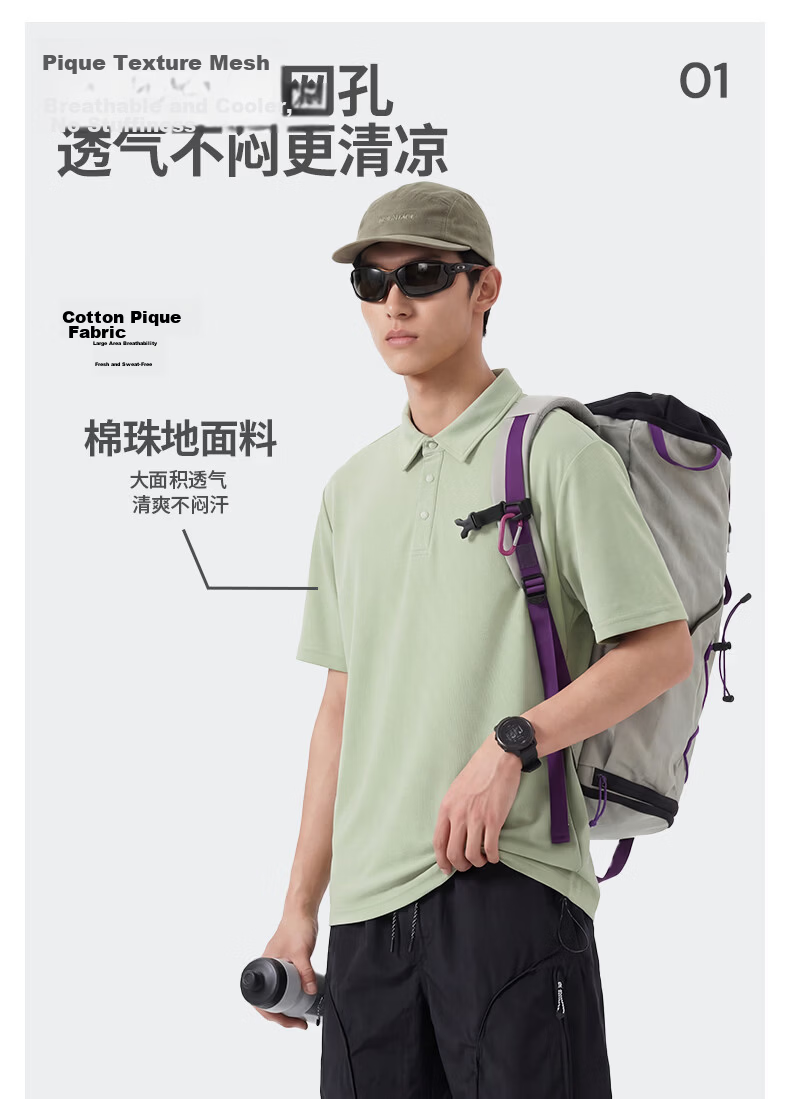 Baleno Small Whale Men's Summer Cotton Pique Breathable Loose Fit Skin-Friendly Casual Polo Shirt Short Sleeve Top 4