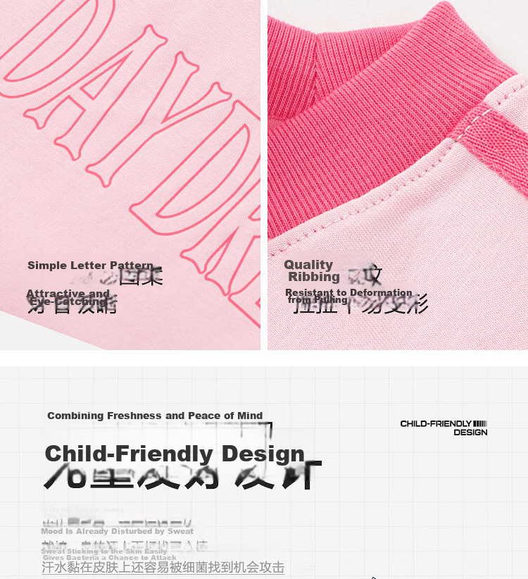 Balabala【balaOne】Kids Short Sleeve T-Shirt Boys Girls 2026 Summer Quick-Dry Cooling Tee 9