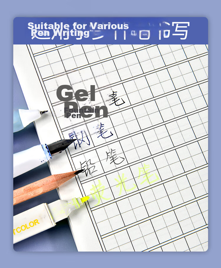 Dr. Dory 32K 50 Sheets Pinyin Tianzigé 7 Grids 5 Lines Pinyin Grid Notebook Chinese Character Practice Book Kindergarten Primary Beginner Handwriting Practice Daily Exercise 3-Pack 12