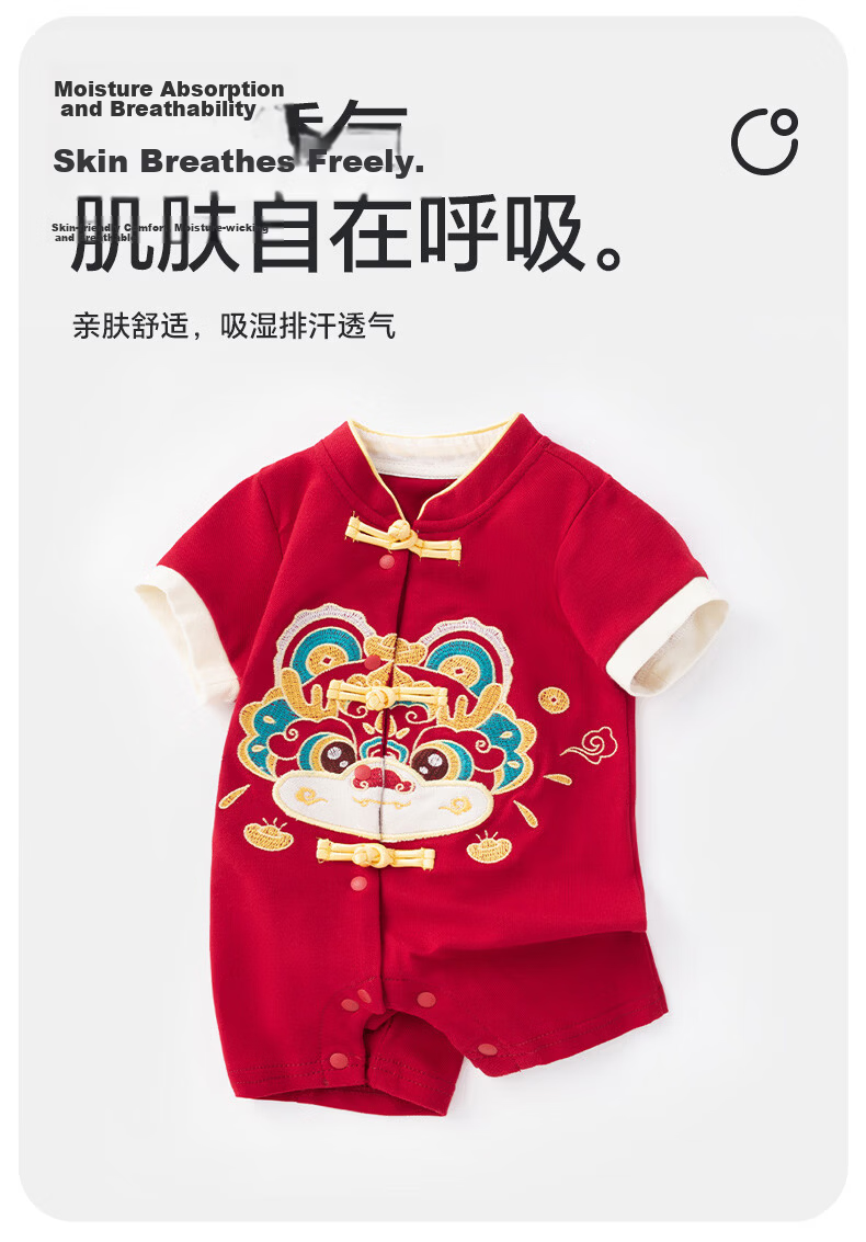 Babyprints Baby Short Sleeve Red Romper Newborn Clothes Unisex 73 Soft Crawling Suit Celebration Pajamas 4