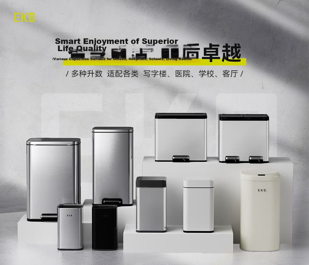 EKO 12L Open-Top Stainless Steel Trash Can Sanded Steel Commercial Large Office Hotel Kitchen Bathroom EK9084 1