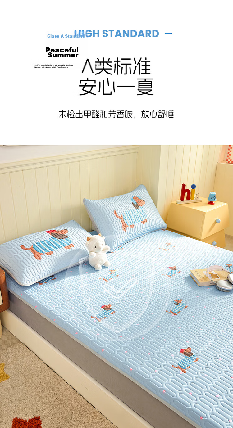 Dohia Home Textile Class A Washable Soft Cooling Mat Summer Ultrasonic Cooling Fitted Sheet 1.5x2m Bed 5