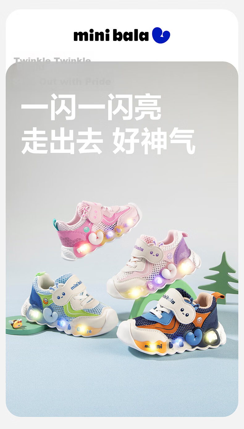 Minibala Kids Light-Up Running Shoes Summer New Breathable Mesh Shock-Absorbing Sports Shoes for Boys and Girls 1