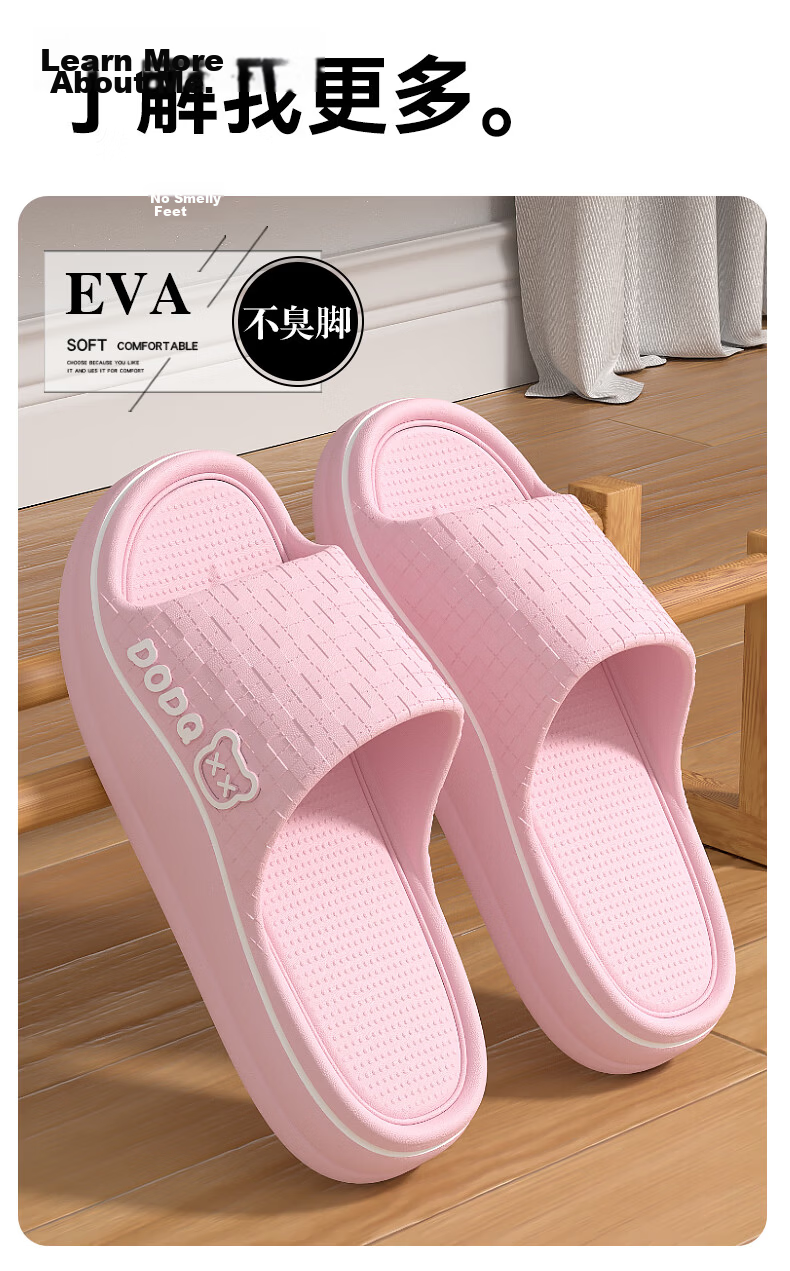 Gogaman Men's Slippers 2026 New Summer Antibacterial EVA Odor-Resistant Bathroom Shower Non-Slip Couple Indoor Home Cool Slippers for Women 17