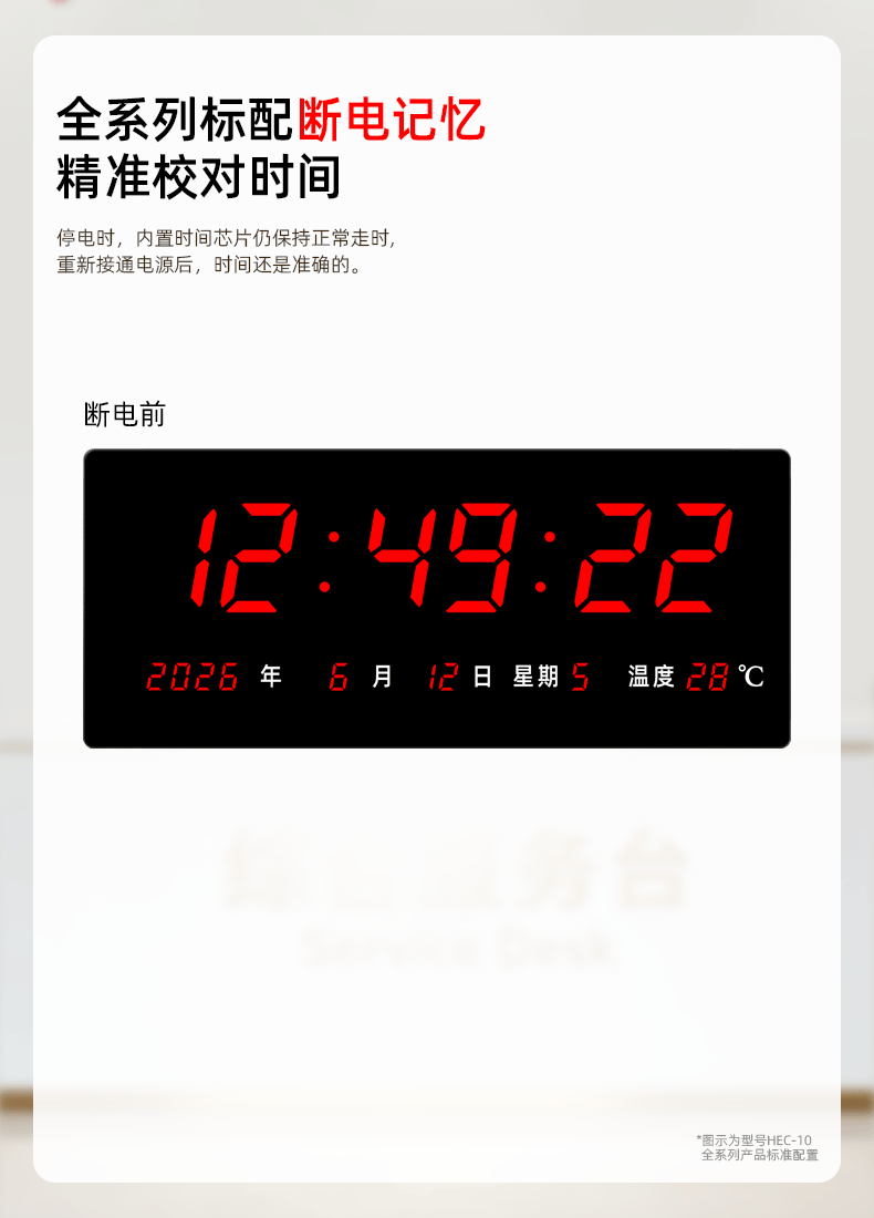 Hechuang Wall Clock Electronic Clock Perpetual Calendar LED Large Screen Hospital School Clock HEC07 3