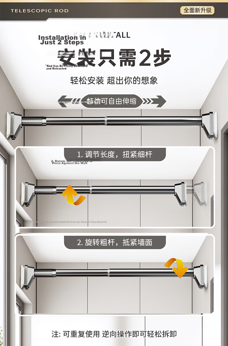 MYMOODHOUSE No-Drill Adjustable Stainless Steel Clothes Drying Rod Balcony Laundry Rack Bathroom Hanging Rod Support 260-350cm 7