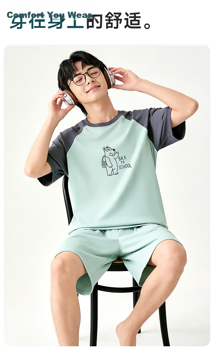 Bingxue Kapok Boys' Summer Modal Pajama Set Breathable Cooling Short Sleeve Shorts for Teenagers and Overweight Kids 26