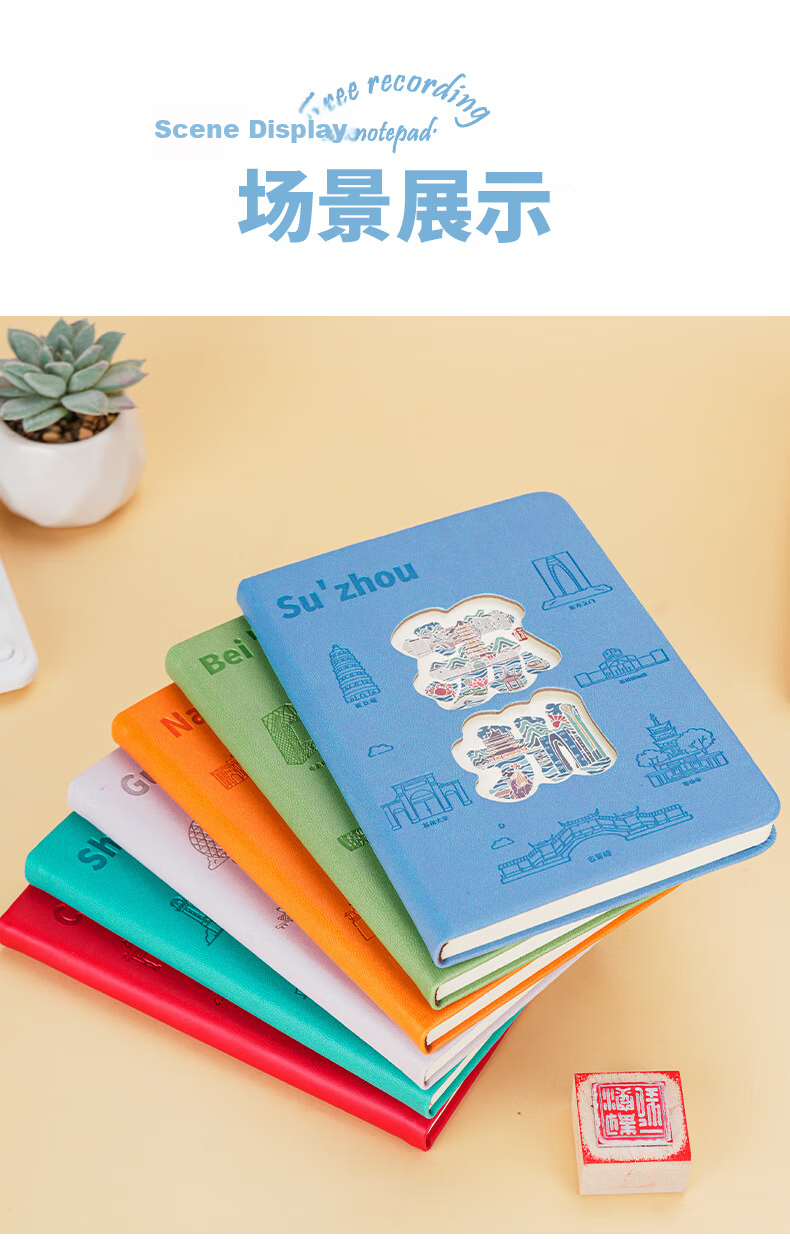 TENGXIONG City Stamp Collection Travel Journal Blank Notebook High-Quality Stamping Book Mid-Autumn Festival National Day Outing Forbidden City Museum Tour Stamp Collection Book 6