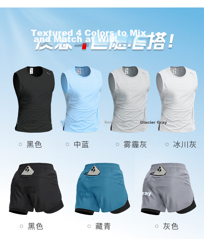 BURUITE Men's Running Sports Set Ice Silk Vest T-Shirt Quick-Dry Loose Marathon Track and Field Training Fitness Shorts 7