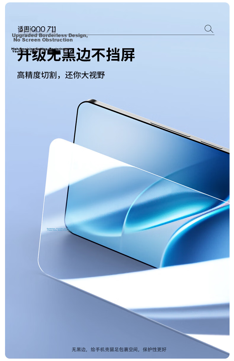 Smorss [2 Pieces No Black Edges] Tempered Glass Screen Protector for iQOO Z11 / vivo Y600 Turbo, High-Definition Anti-Drop and Anti-Fingerprint Protective Film 3