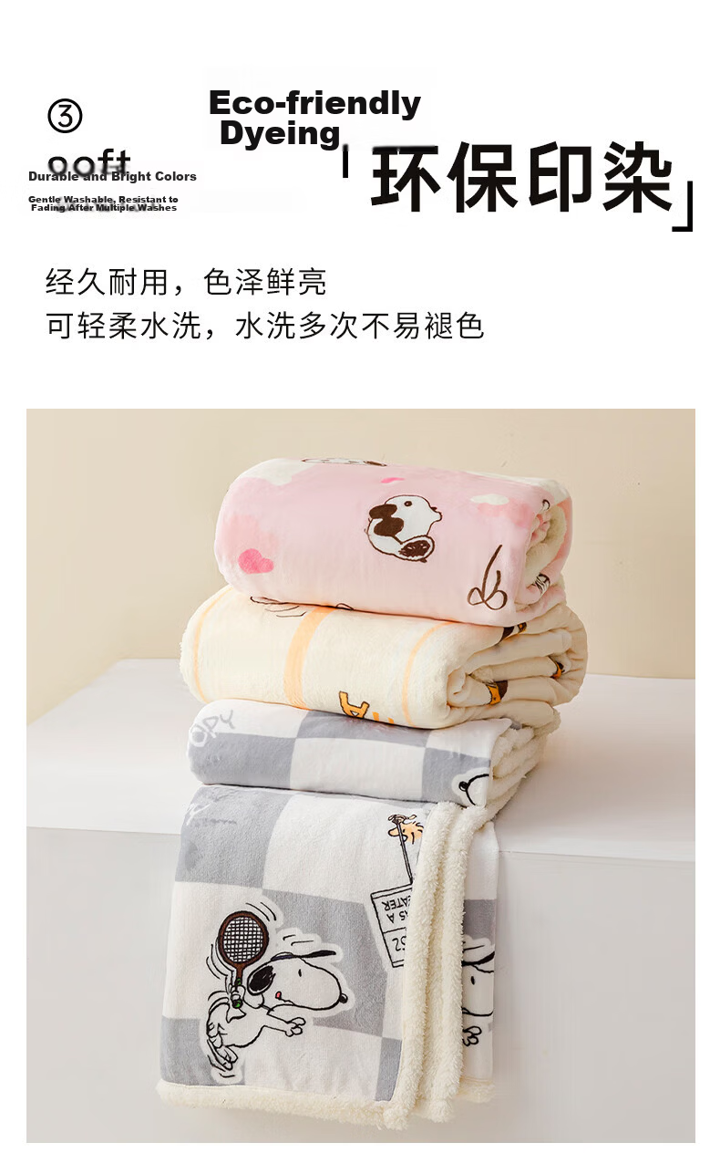 CROWN Summer Cooling Towel Blanket Air Conditioning Quilt Nap Sofa Shawl Throw Blanket Bedspread Spring Autumn Four Seasons Universal Gift 6