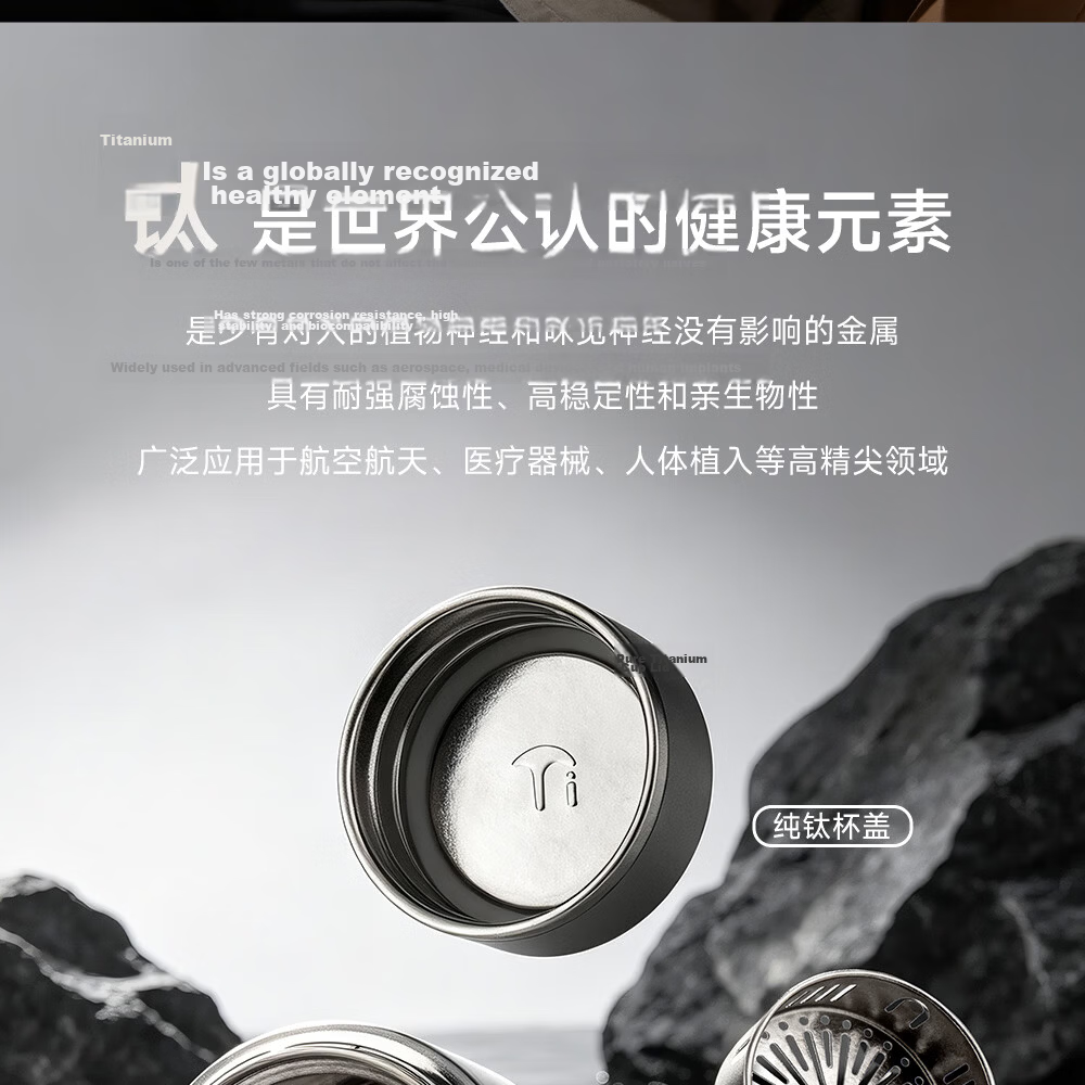 Fuguang Black Gold Titanium Insulated Tea Separation Water Bottle Pure Titanium Tea Cup High-End Gift JD Exclusive Silver 5