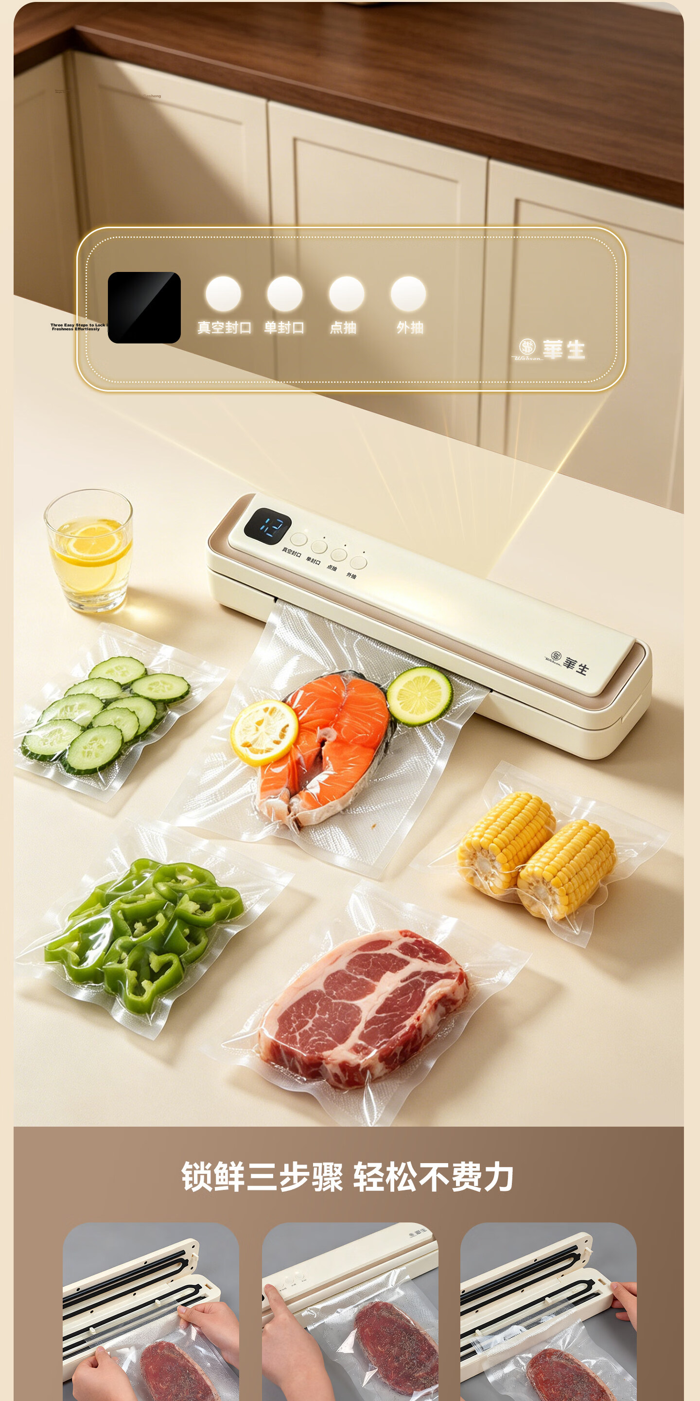 Wahson TikTok Popular Vacuum Sealer Home Small Vacuum Packaging Machine Food Sealer Fully Automatic Vacuum Machine for Dry and Wet Use Commercial Vacuum Fresh-Keeping Packing Machine 12