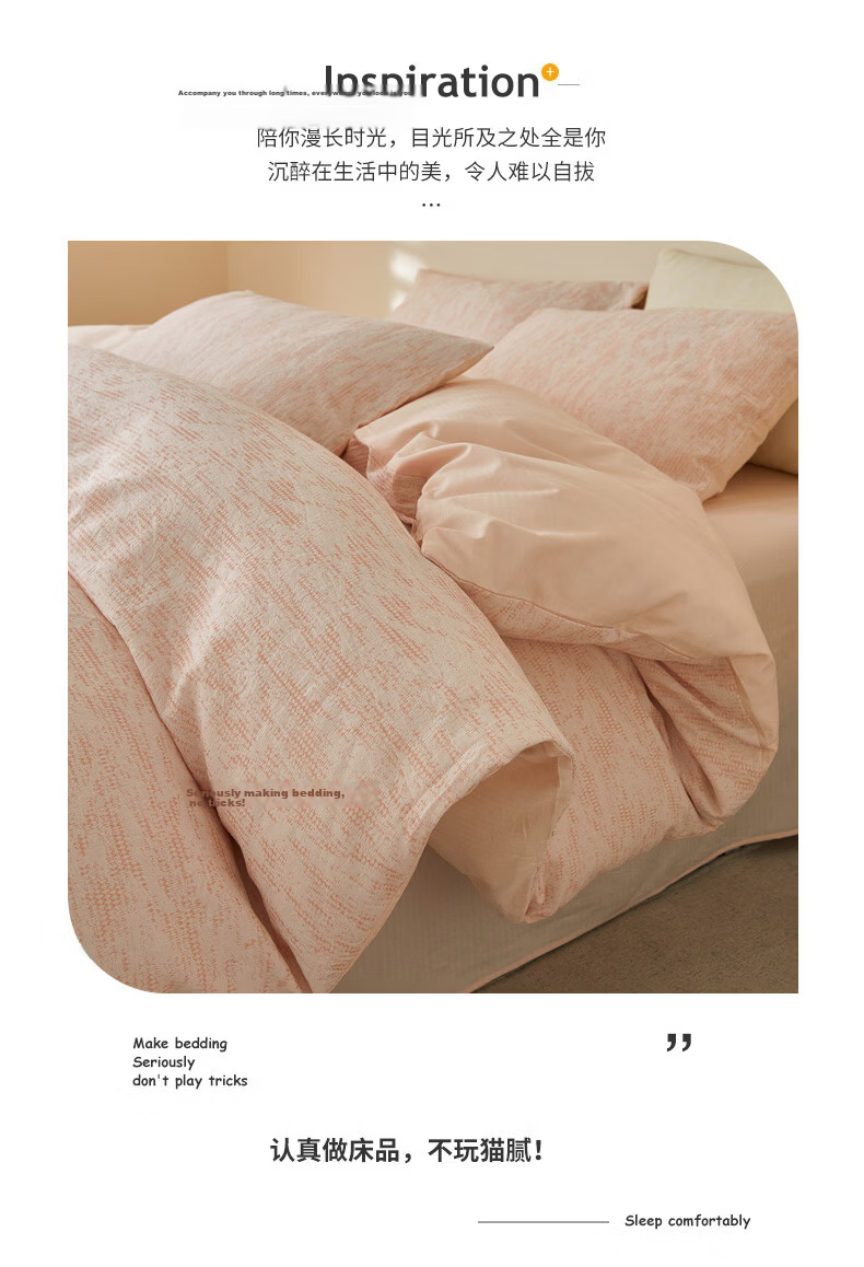 MUJI 100% Cotton Bedding Set 4-Piece Bed Sheet Duvet Cover Set 220x240cm for 1.8/2.0m Bed 1
