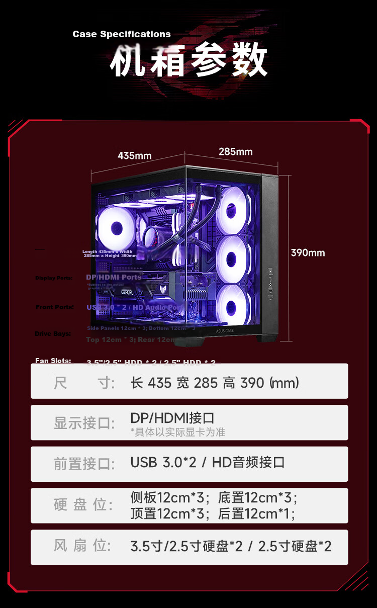 ASUS All-In Ultra 7, 265KF/Master RTX5070TI, 32GB RAM, 1TB Storage, WiFi 6, Water-Cooled Triangular Gaming PC Tower, Desktop Computer Assembly, Complete System 4