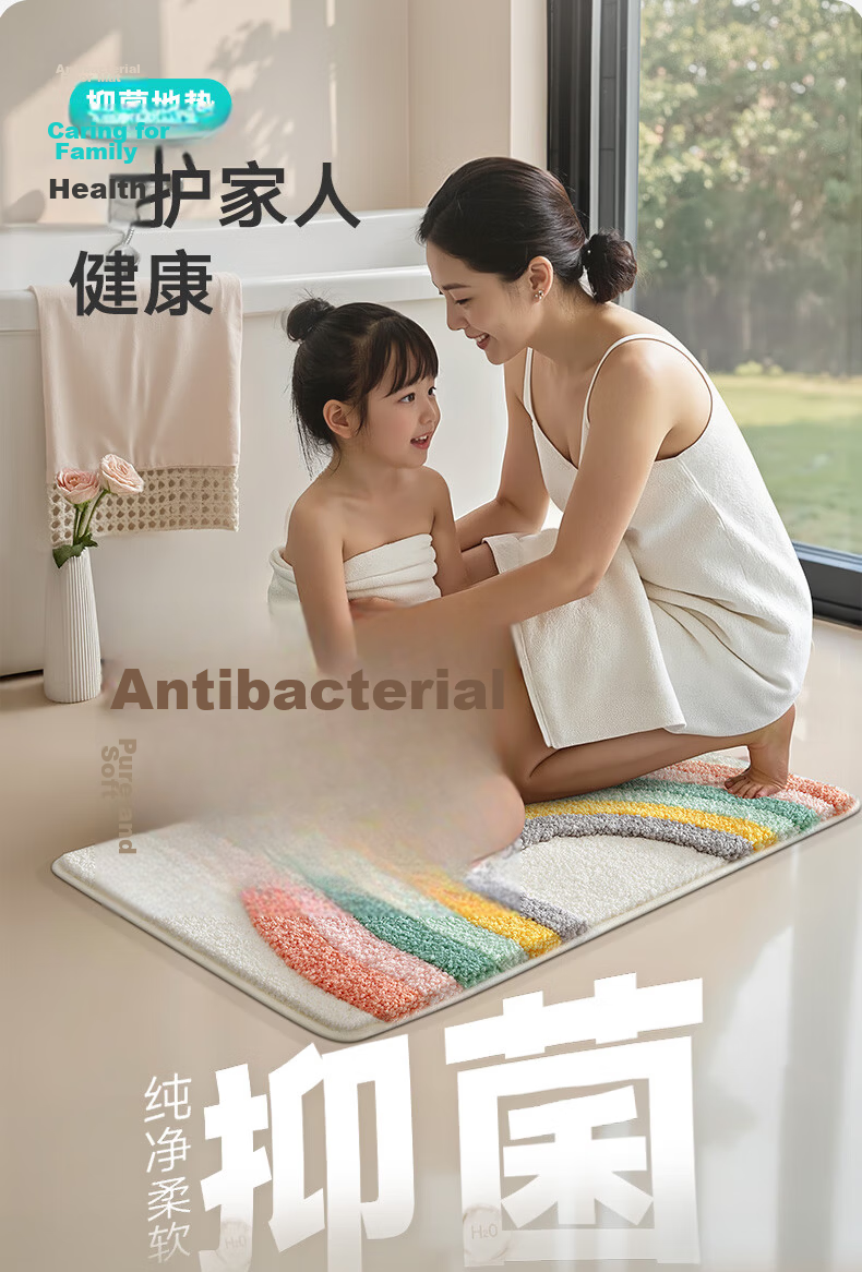 Dajiang Bathroom Mat, Toilet Entrance Absorbent Non-Slip Mat, Flocked Bath Mat, 50x100cm 8