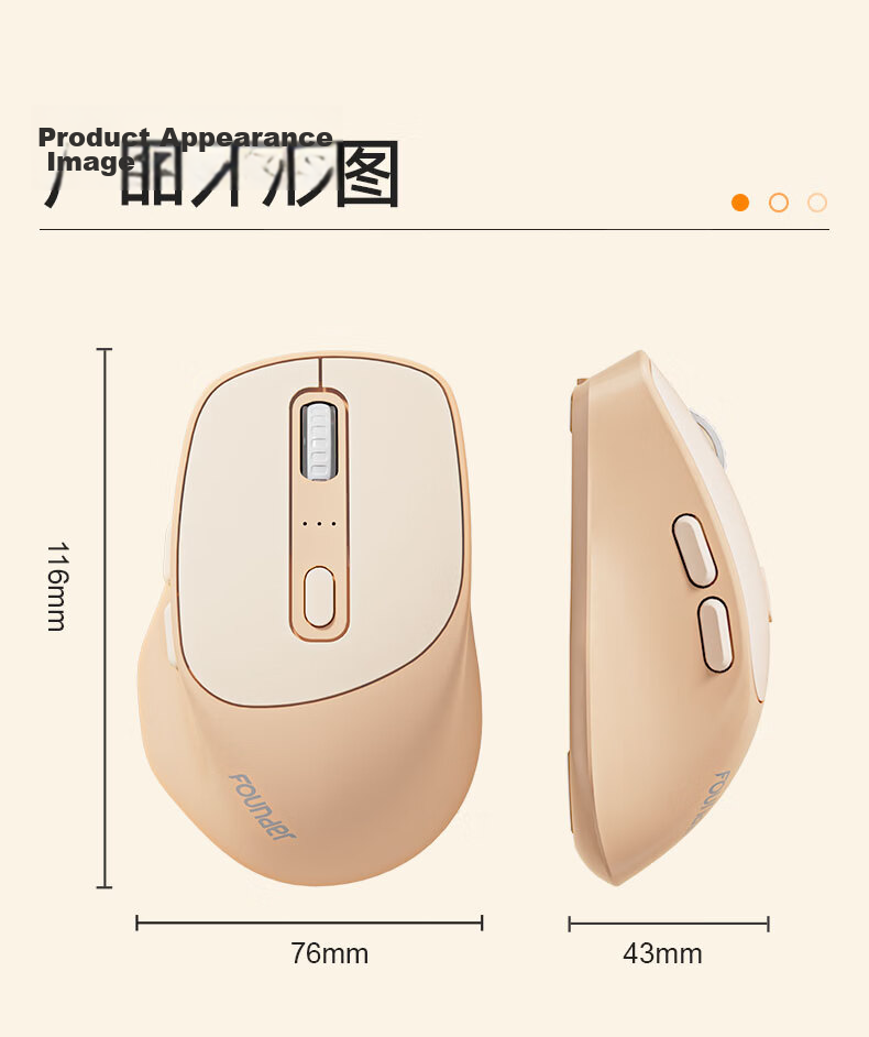 Founder Wireless Bluetooth Silent Mouse Dual-Mode Rechargeable Portable Business Office Home Universal for Tablet Laptop Desktop Medium-Large Hand W251 Milk Tea Color 12