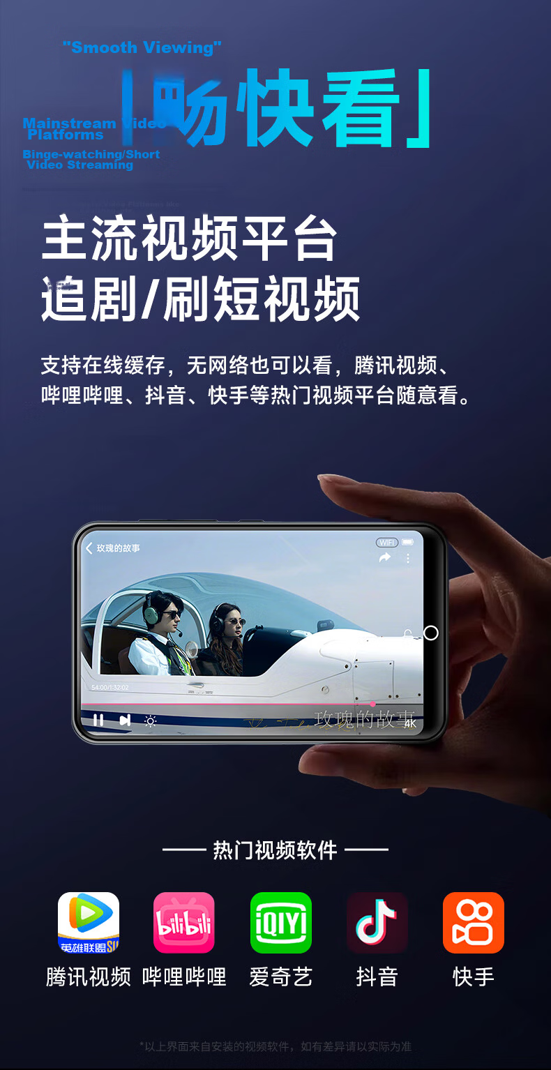 Fanmu BF61 Premium Edition MP3/MP4 Player WiFi Internet Android 14 4+32GB RAM MP5 Lossless Music Bluetooth Speaker Video E-Book 8