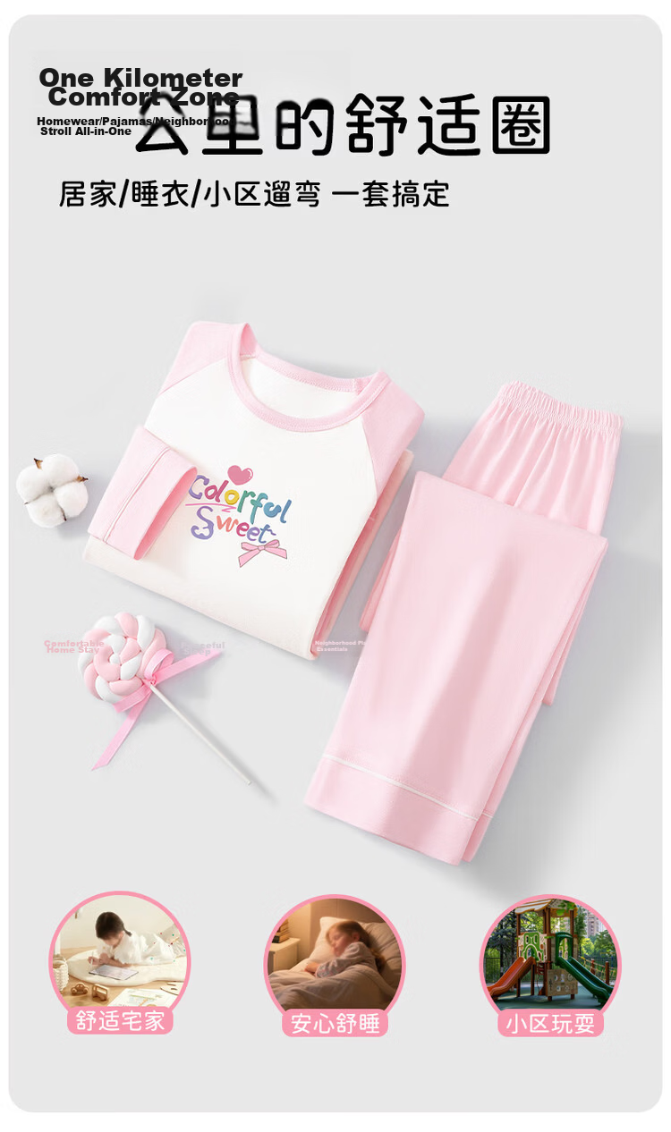 Deesha 95% Cloud Cotton Girls' Long Sleeve Spring Summer Pajama Set Round Neck Homewear 10