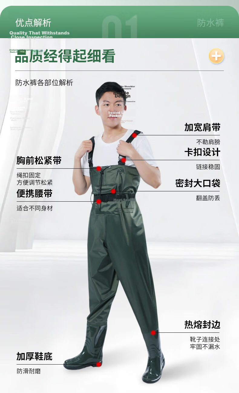 BOLOLANZHI Thickened Waterproof Overalls Rain Pants Water Shoes Full-body Waterproof Bib Pants Half-body Waders Fishing Pants 11