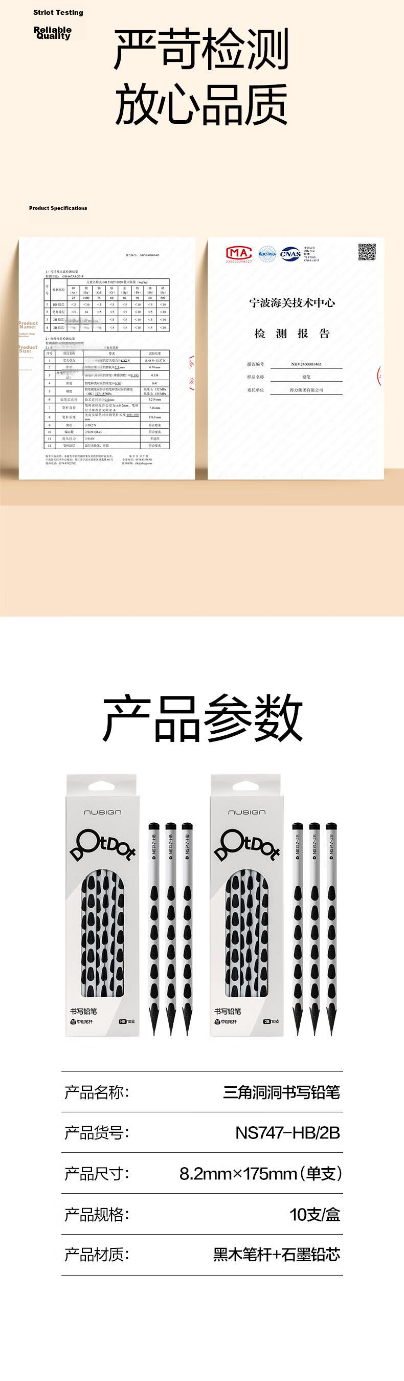 NUSIGN Hole Posture Correction Pencil for Elementary Students Kindergarten Correct Posture Triangular Easy Grip White 10pcs NS746-HB [Popular Product] High-end Brand under Deli 6