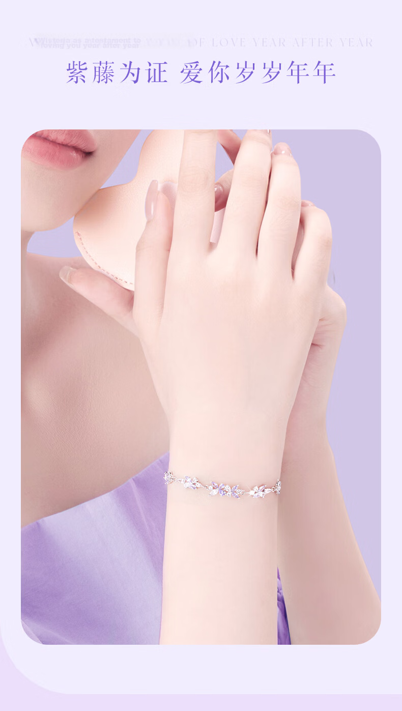 Yangchuang Fashion Wisteria Silver Bracelet for Women 2026 New S925 Cubic Zirconia Birthday Qixi Valentine's Day Gift for Girlfriend 12