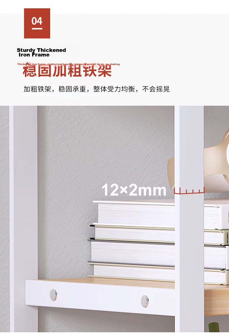 Ourunzhe Desktop Storage Rack, Multi-Layer Desk Organizer, Student Dorm Office Storage Shelf, Double-Layer White 9