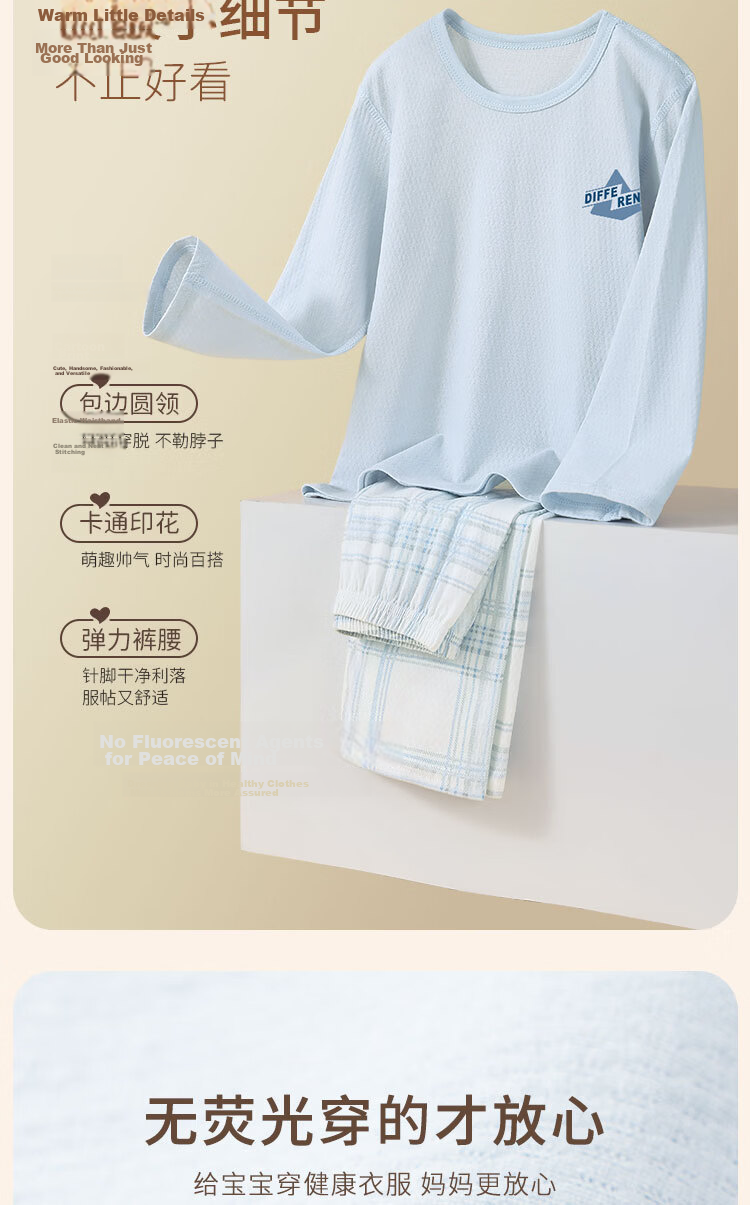 Mianzhi Boys' Cotton Long Sleeve Pajama Set Spring Summer Kids' Comfortable Mesh Cotton Air-Conditioned Homewear for Teens 6