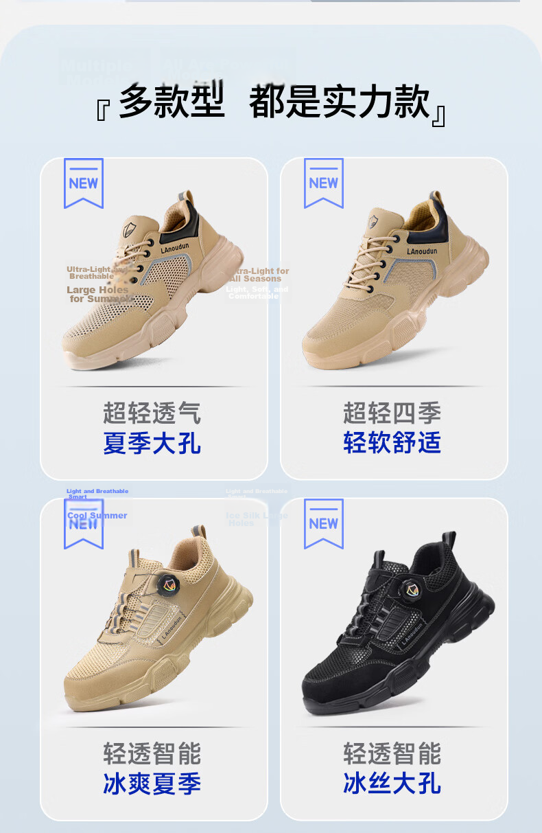Blue Owl Shield Men's Summer Breathable Lightweight Soft Sole Anti-Smash Steel Toe Anti-Puncture Work Safety Shoes DL232F 36 10