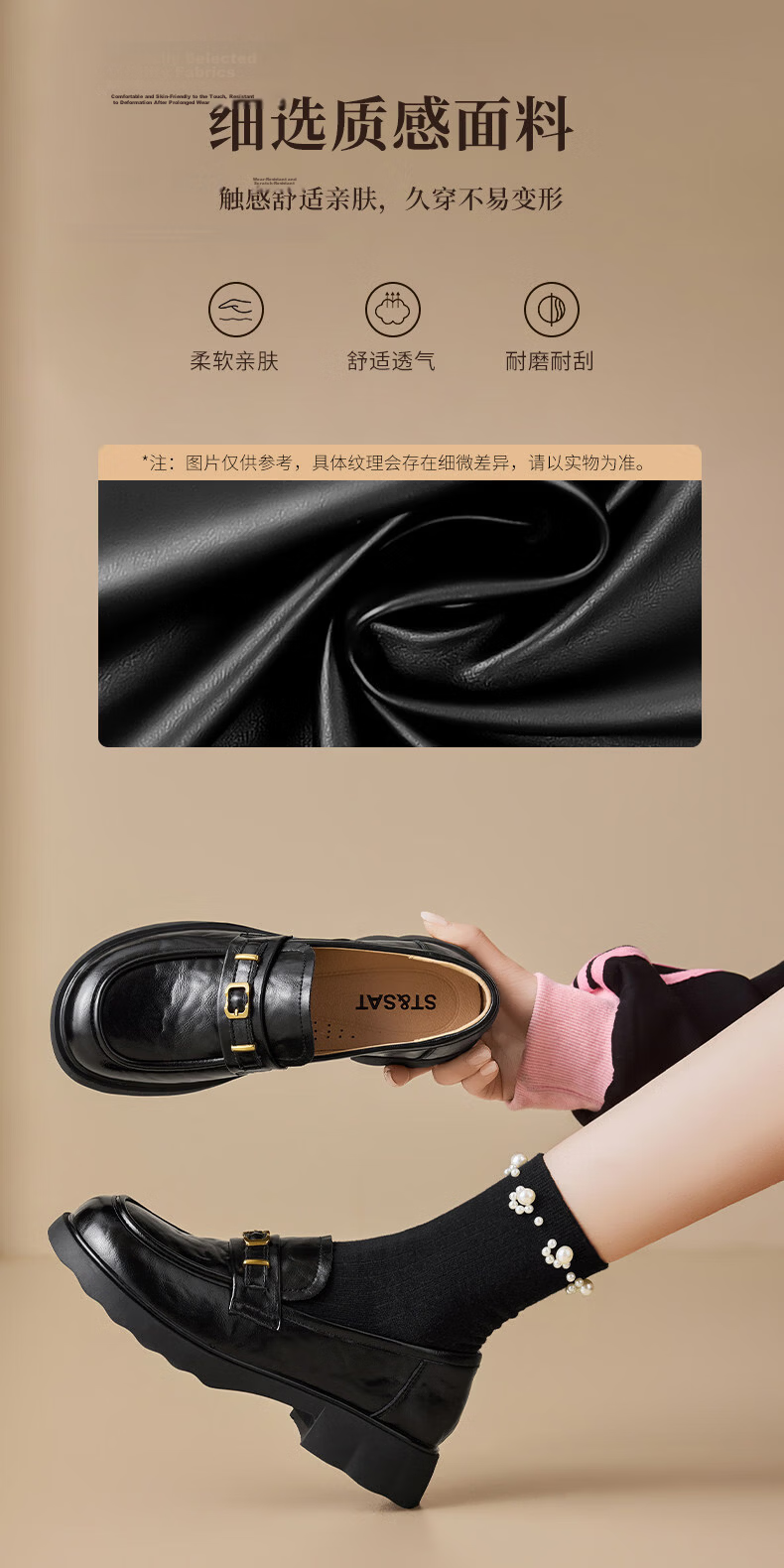 Saturday Thick Sole Loafers Women 2026 Summer New Retro British Style Slip-On Commuter Versatile Black Leather Shoes 3