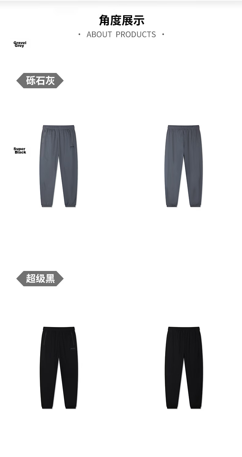 361° Men's Casual Sports Pants Spring Summer Running Loose Fit Fitness Cropped Jogger Pants 652614709H-3 20