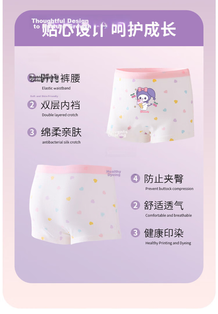 DEESHA [7A Antibacterial Class A Cotton] Girls' Cotton Shorts, Children's Underwear, Student And Toddler Boyshorts 2