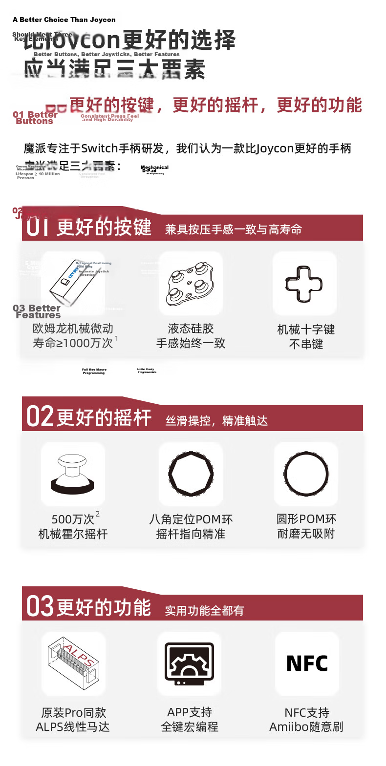 MOBAPAD Gemini 2nd Gen HD Flagship Switch Controller Joy-Con Switch 2/NS2 One-Key Wake Wireless Split Controller NFC Bluetooth Motion Sensor Silk Song Black 2