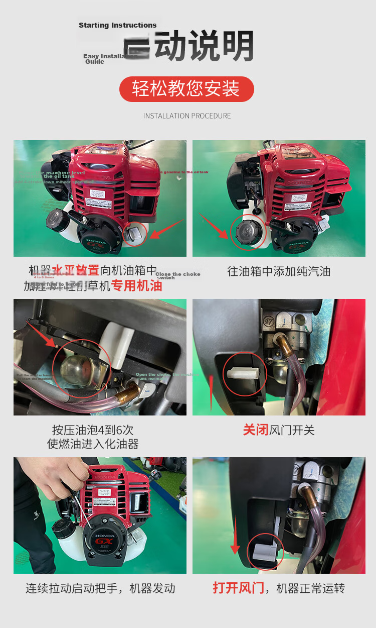 HONDA Gasoline Lawn Mower, Four-Stroke Engine, High-Power Grass Trimmer, Original Imported GX35 Power Backpack Weed Eater 11