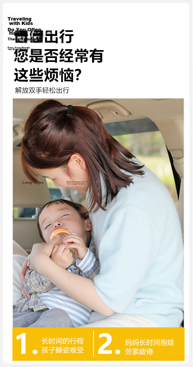 Travel Baby Crib Inflatable Car and High-Speed Train Backseat Mattress for Kids Sleeping Aid 1