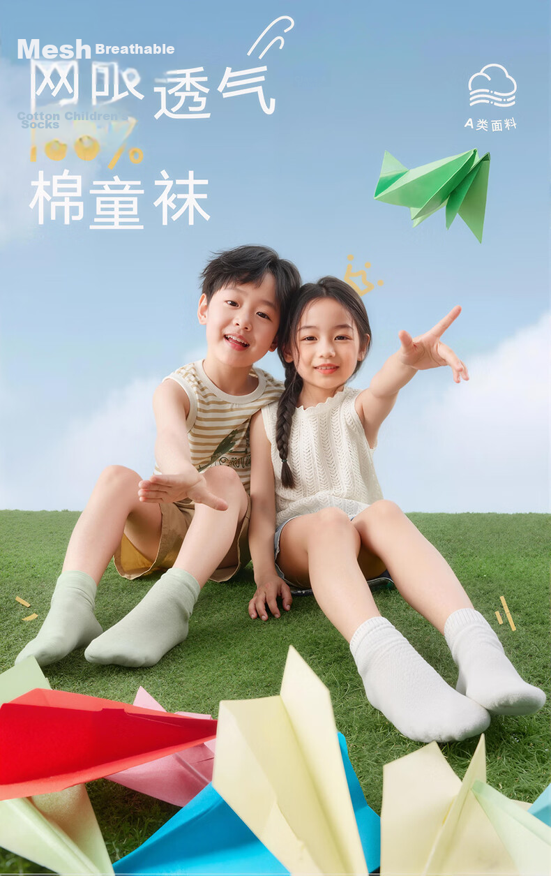 Bejirog Kids Summer Thin Mesh Socks 100% Cotton Breathable Antibacterial Odor-Resistant Mid-Calf Socks for Boys and Girls 1