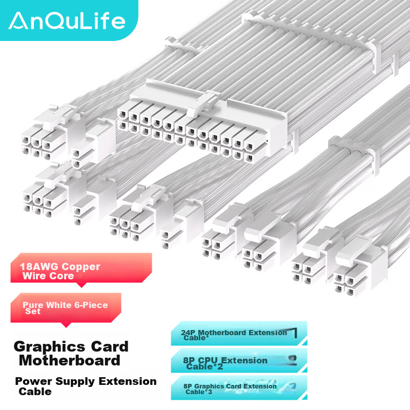 ANQULIFE GPU Power Extension Cable 6-Piece Set for Desktop PC Motherboard 24P*1, 8 to 4+4P*2, 8 to 6+2P*3 Modular GPU Power Adapter Cable AQ-G320