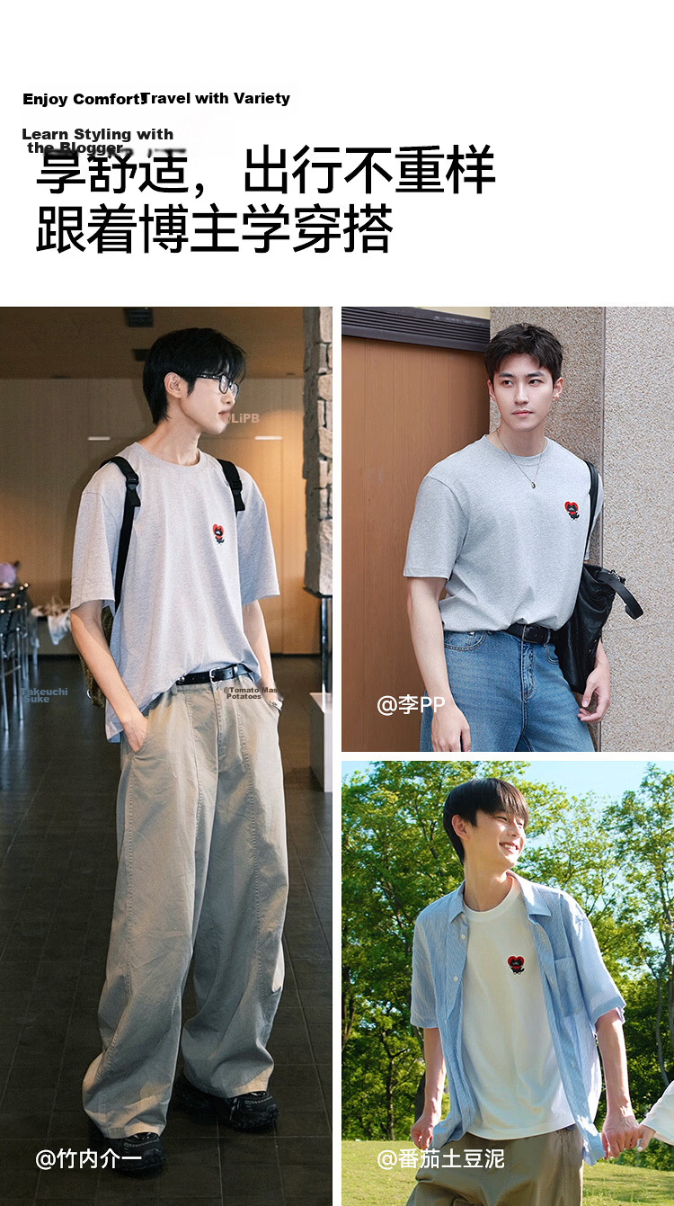 Semir Wang Anyu Collaboration BB Co-branded Embroidered Short Sleeve T-shirt Men Summer 2026 Base Shirt 109326100204 16