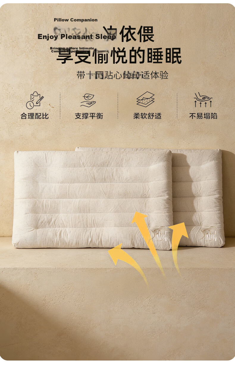 I-WILL Pure Cotton Single Sleeping Ultra-Soft Pillow Core, Pure Cotton Muffin-Shaped Zoned Student Low Pillow (Single Pack), 40*60cm 9