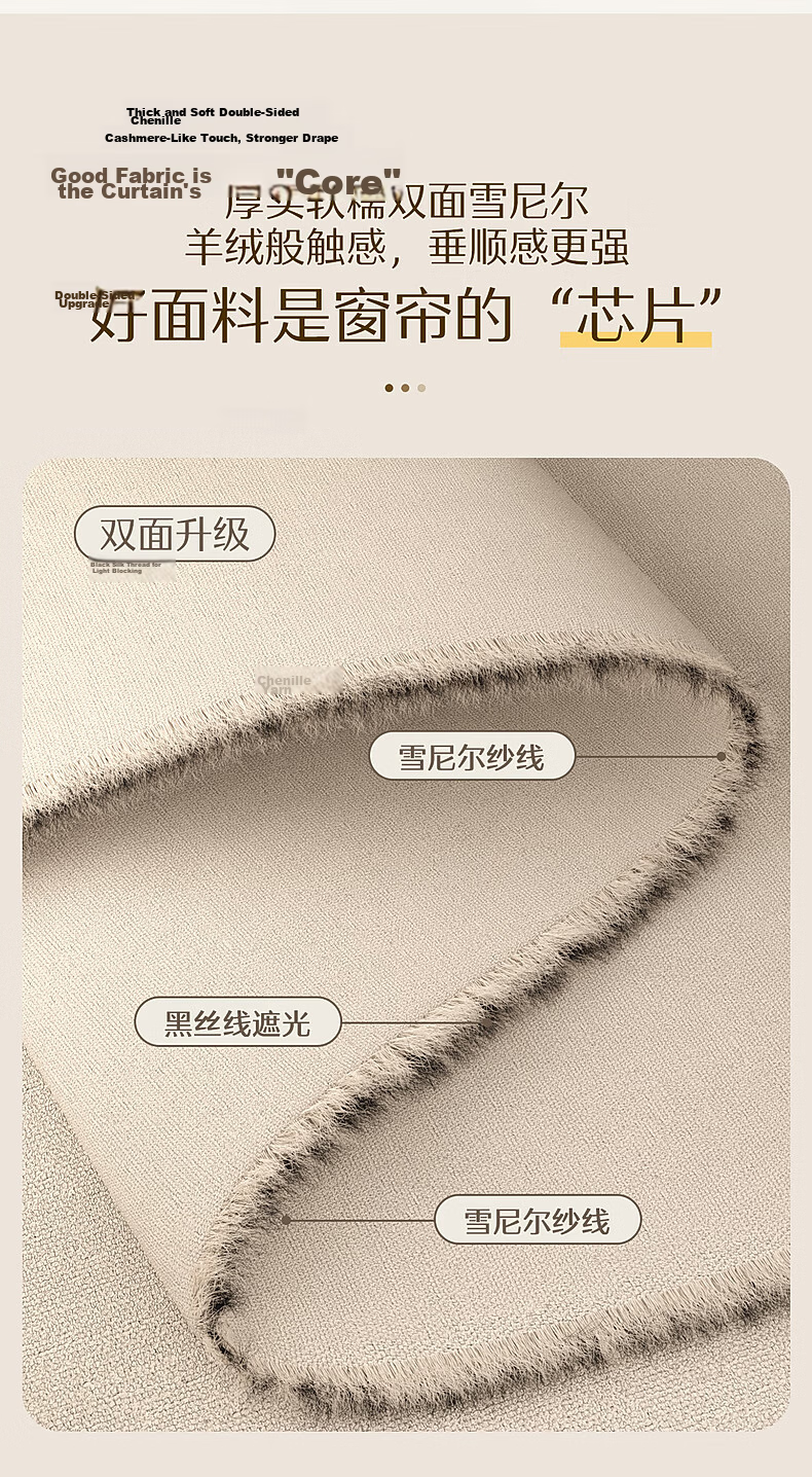 Mercury Home Textiles Blackout Curtains 5A Antibacterial Double-Sided Chenille Thickened Full Shading Curtains for Living Room and Bedroom 3