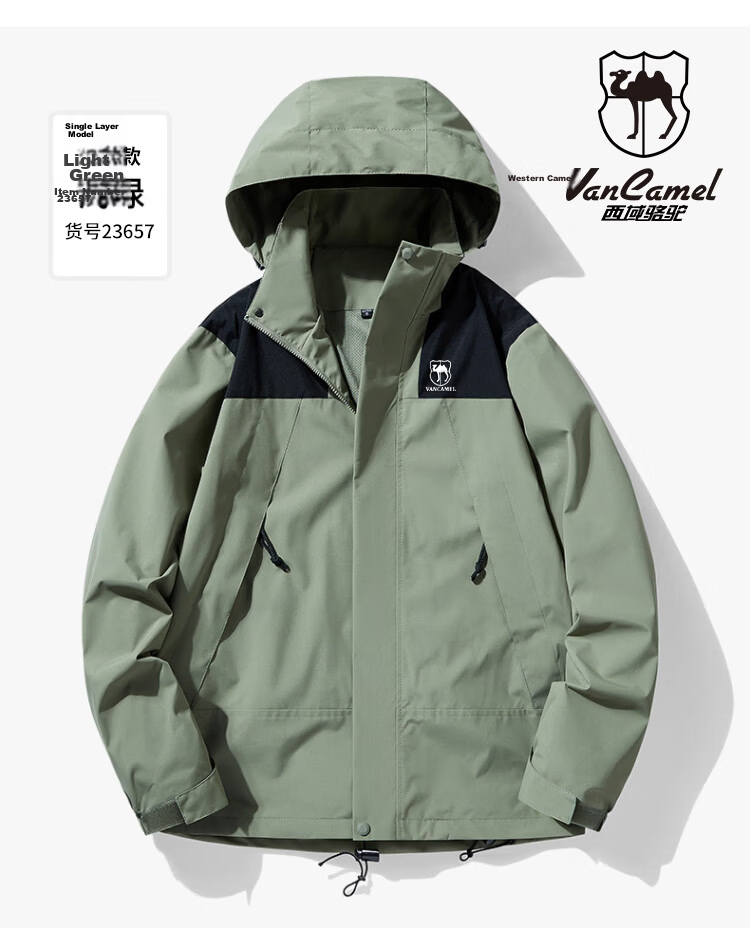 VANCAMEL Men's Winter Warm Outdoor Jacket 3-in-1 Mountaineering Coat Unisex Ivory White XL 10