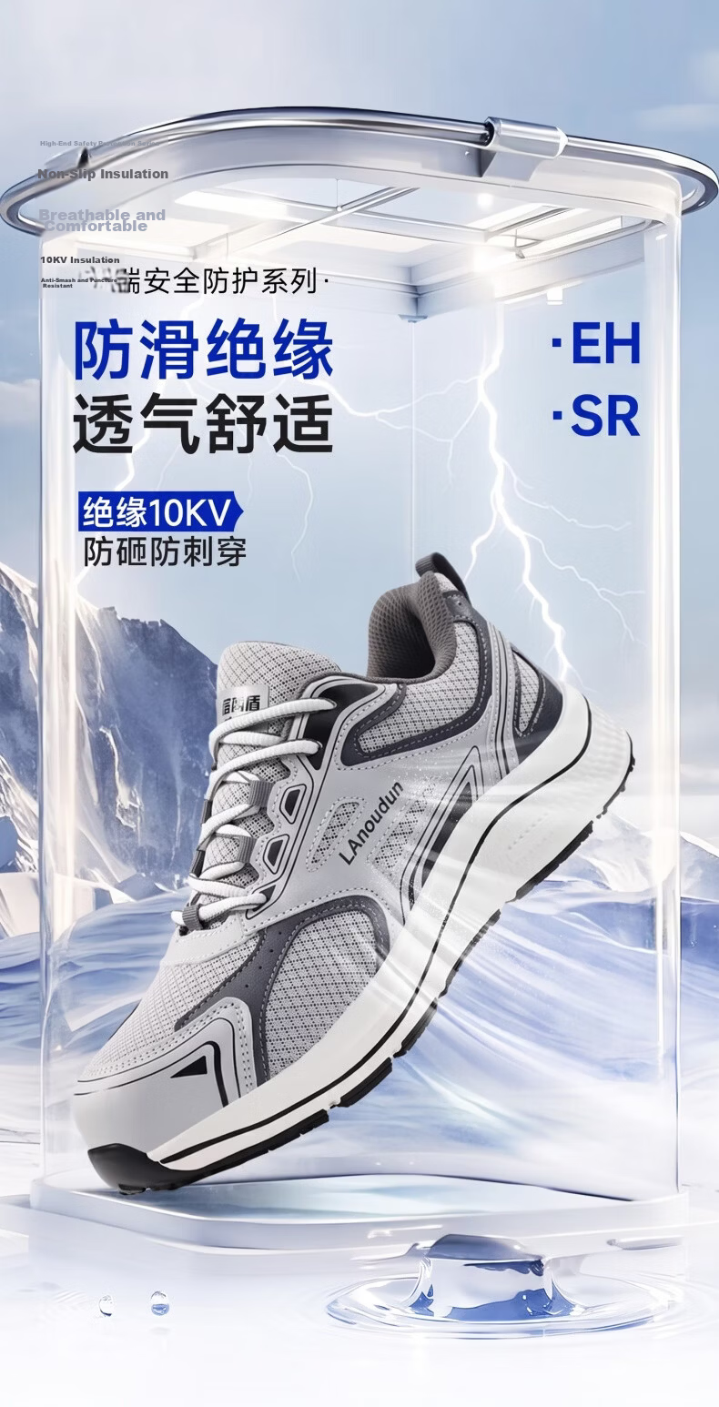 Blue Owl Shield Men's Lightweight Soft Sole Anti-Slip Insulated Fiberglass Toe Protective Work Safety Shoes D260KV Size 40 1