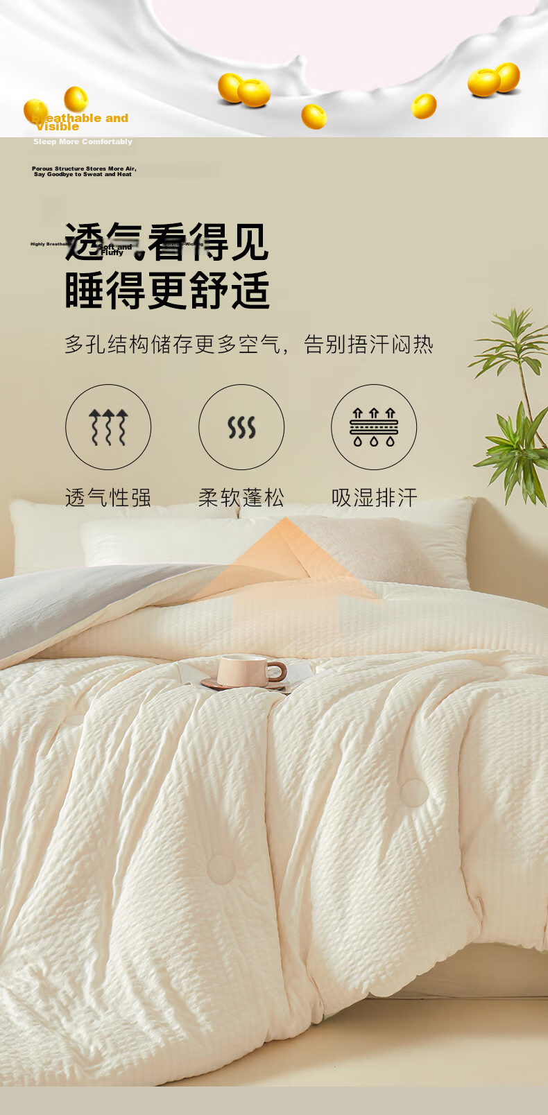 MUJI Workshop 10% Soy Fiber Quilt Autumn Winter Single Double Cotton Core Bedding 200cm*230cm 6 Jin Beige 9